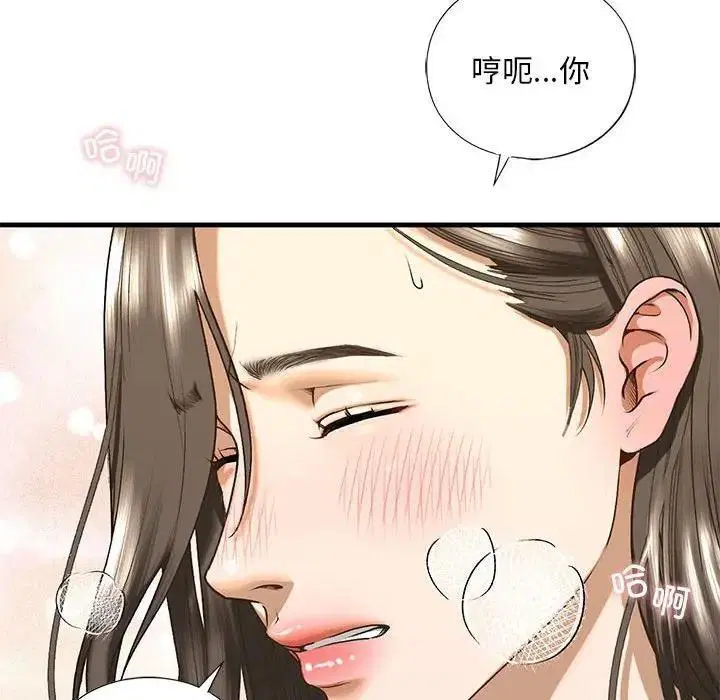 第20話