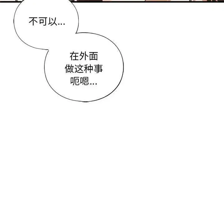 第20話