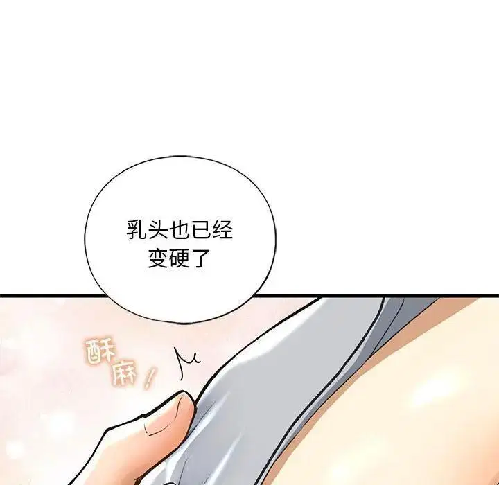 第20話