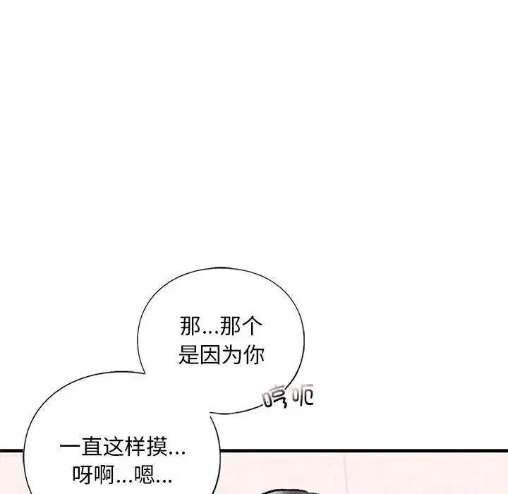 第20話