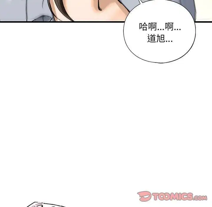 第20話