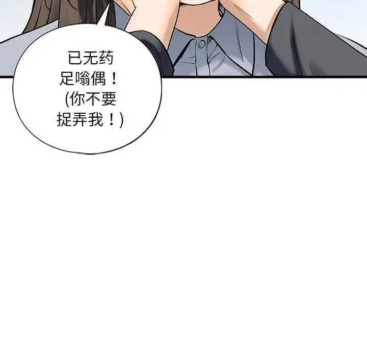 第20話