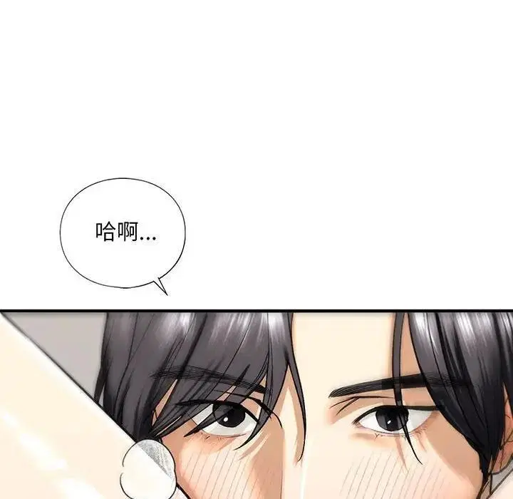 第20話