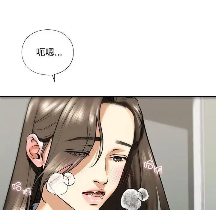 第20話