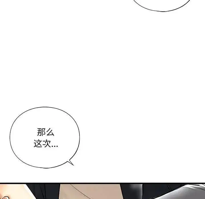 第20話