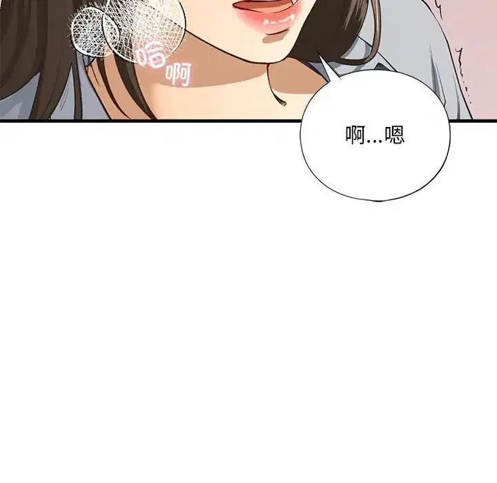 第20話