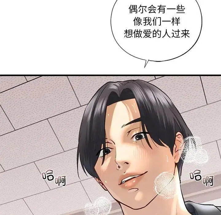 第20話