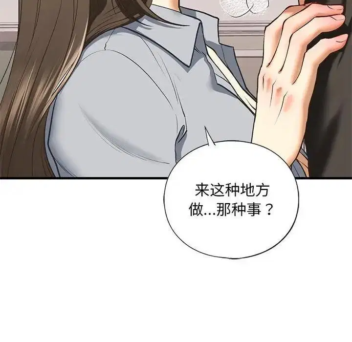 第20話