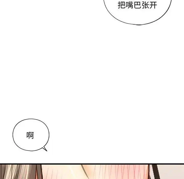 第20話