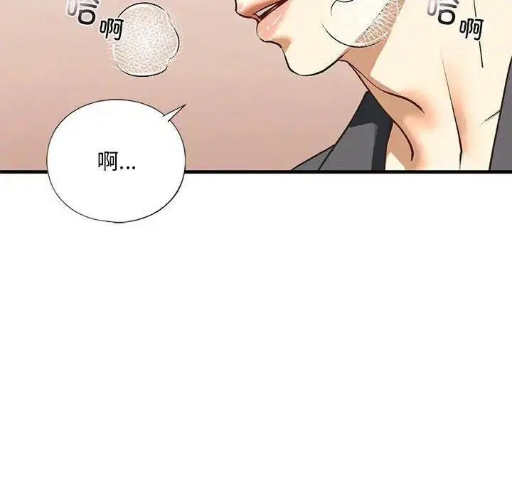 第20話