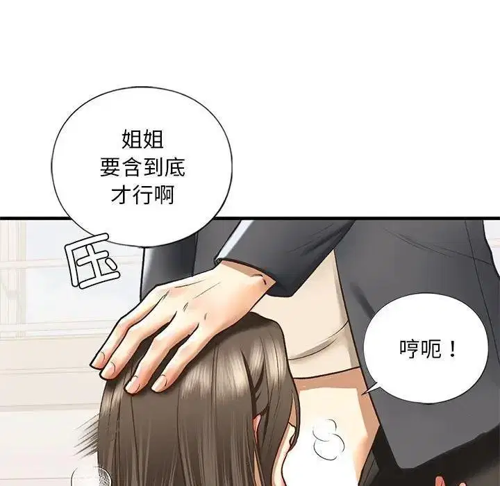 第20話