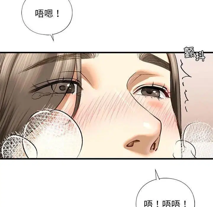 第20話