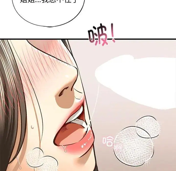 第20話