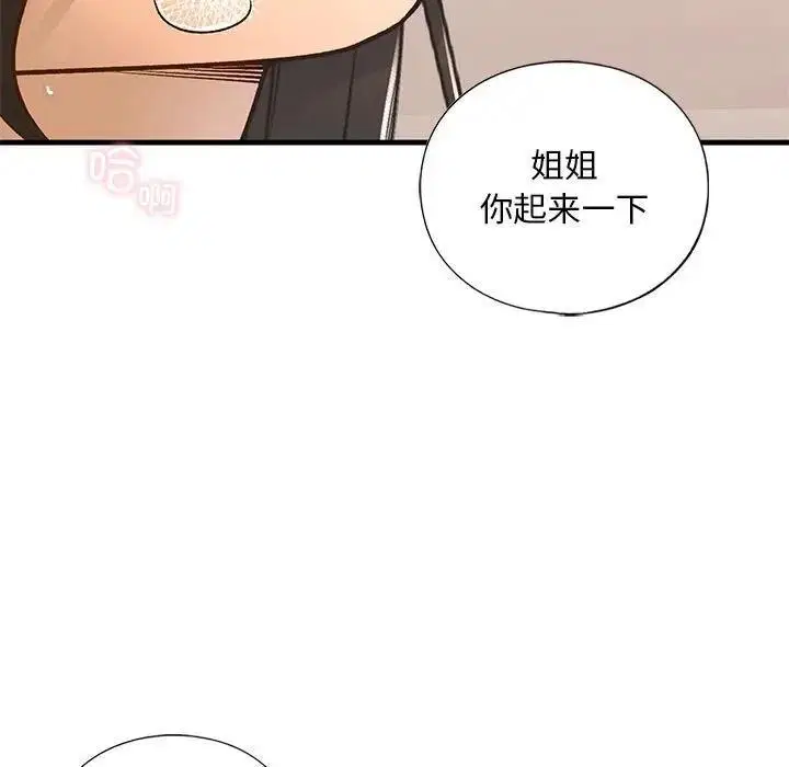 第20話