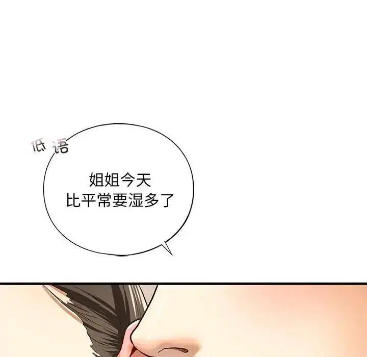 第20話