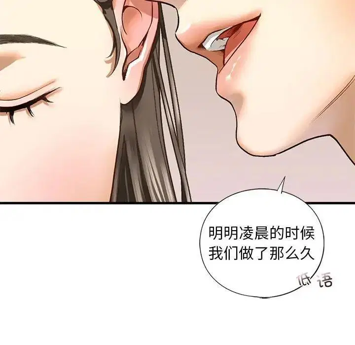 第20話