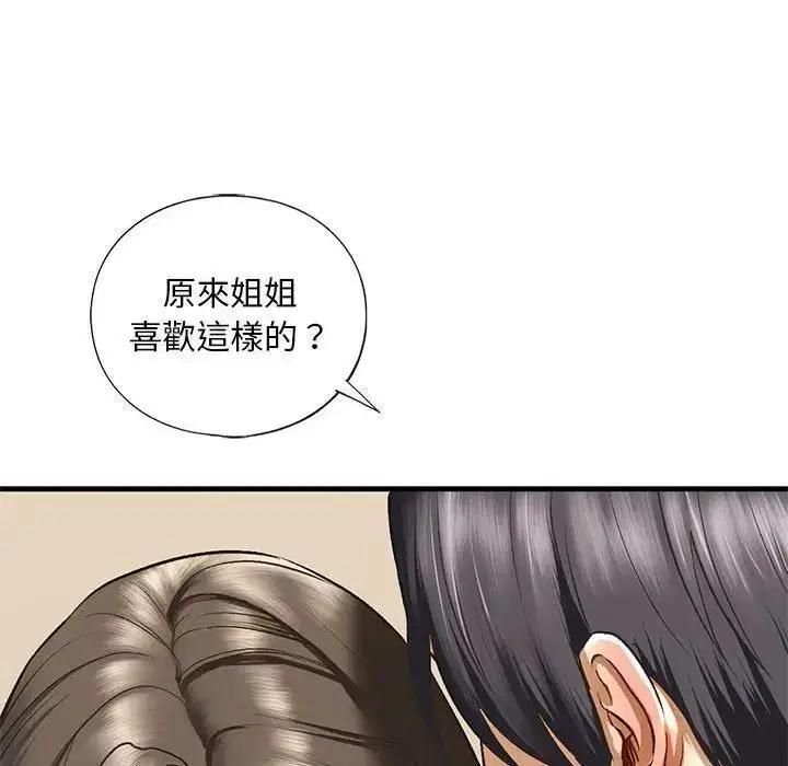 第20話