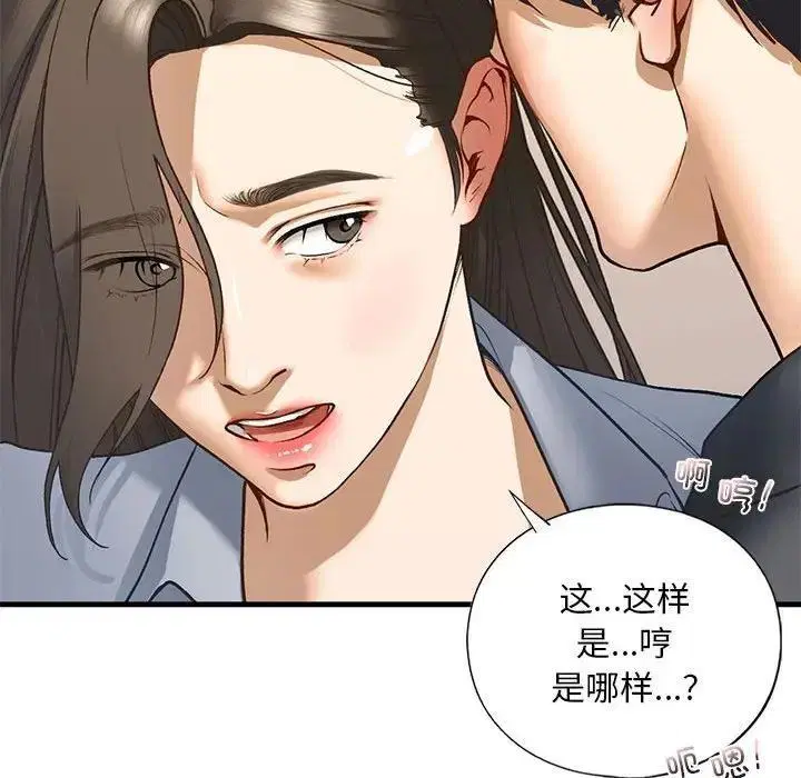 第20話