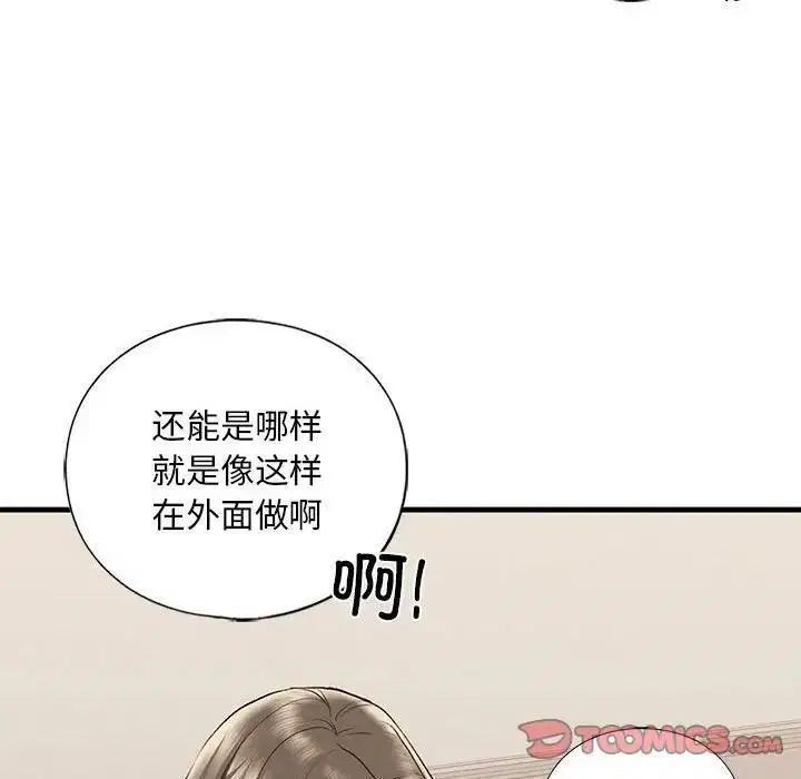 第20話