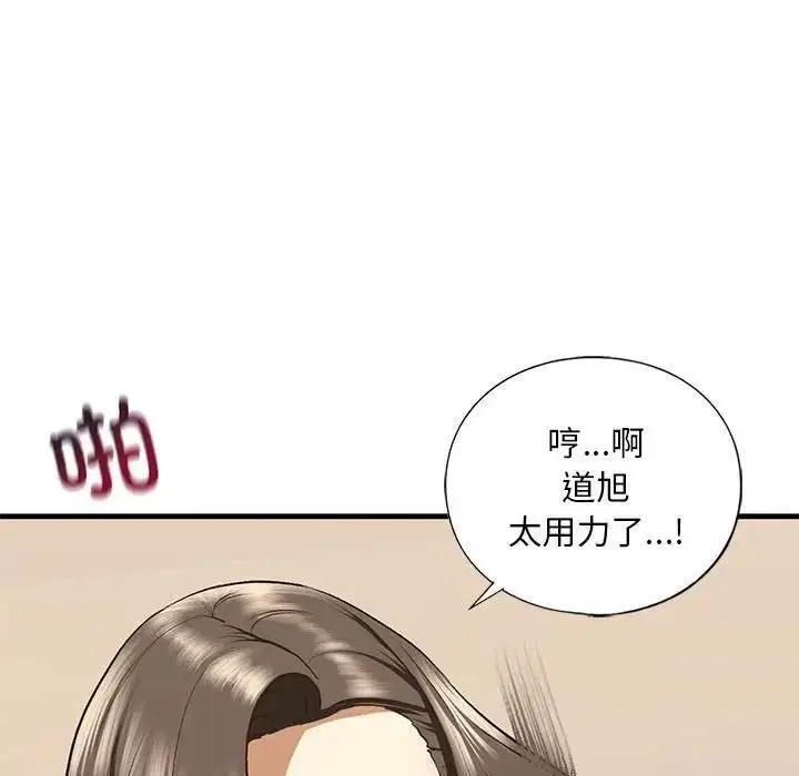 第20話