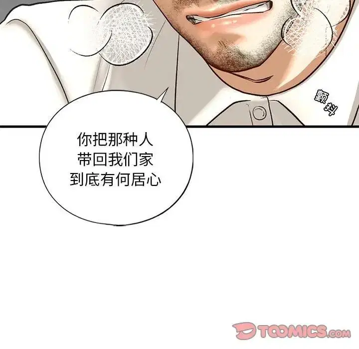 第21話