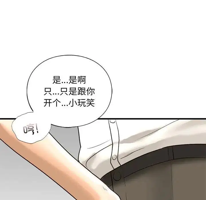 第21話