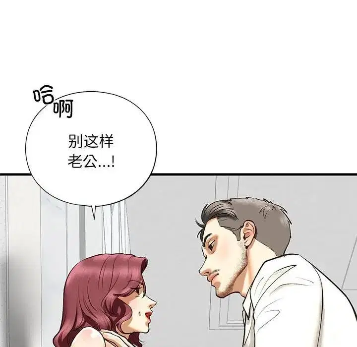 第21話