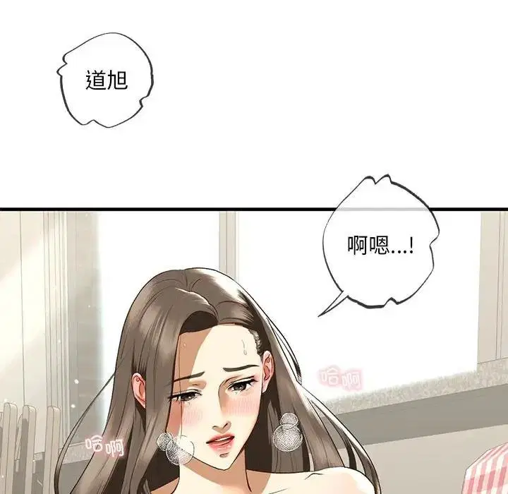 第21話