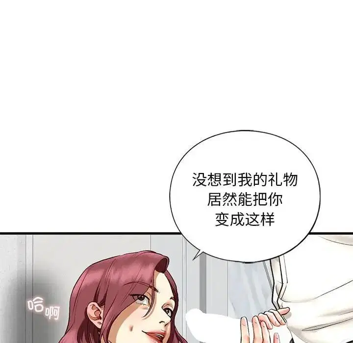 第21話