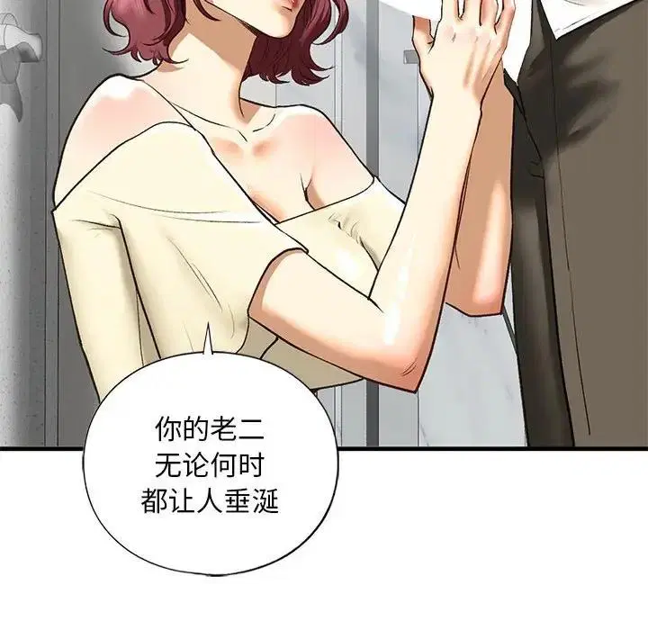 第21話