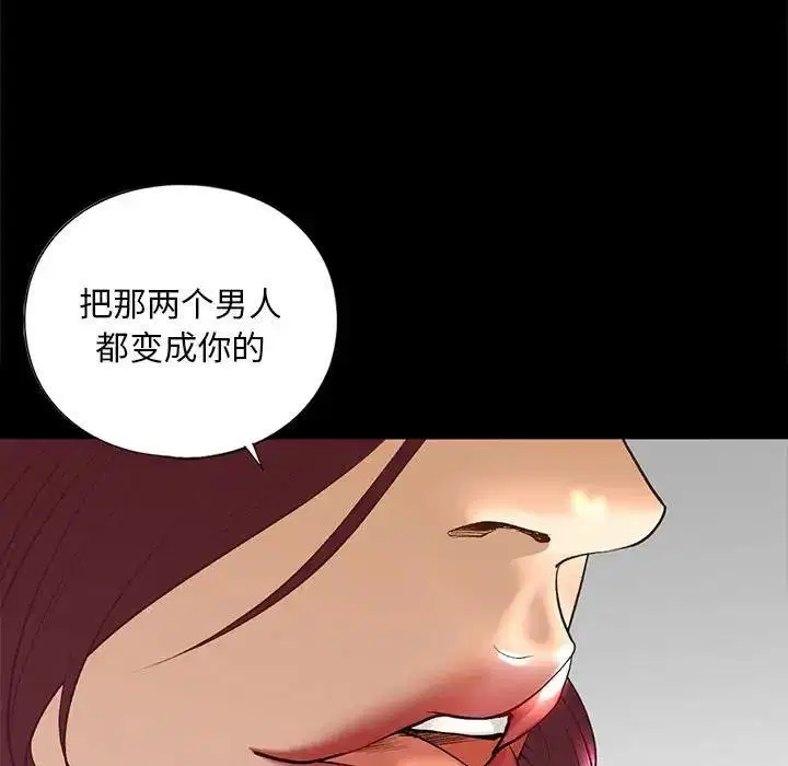 第21話