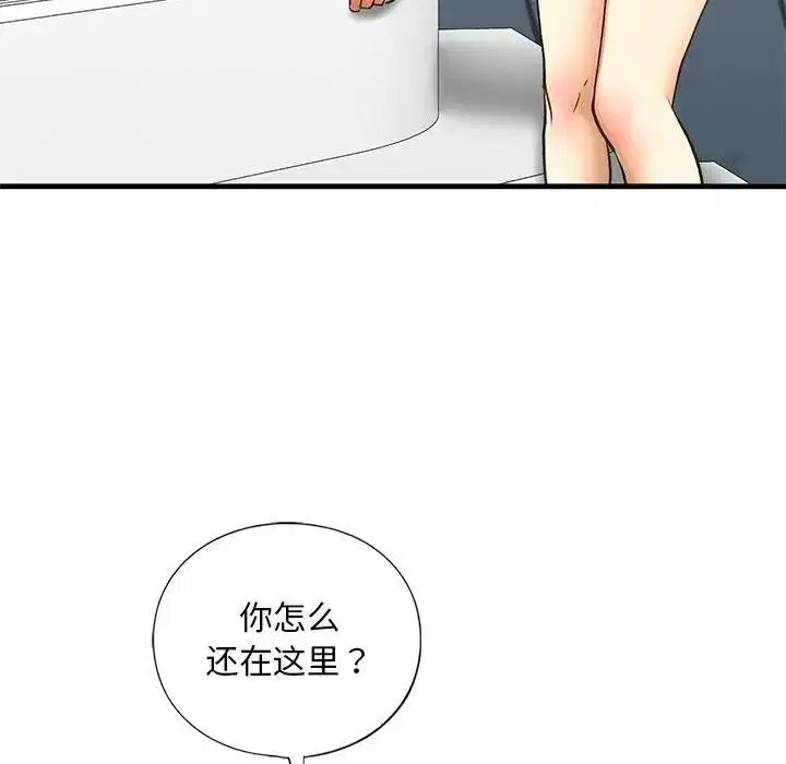 第21話