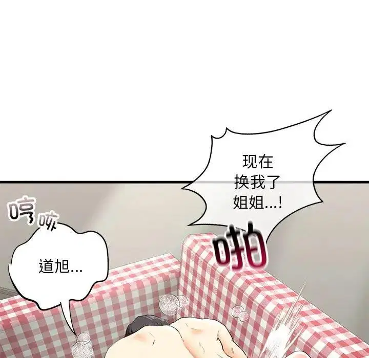 第21話