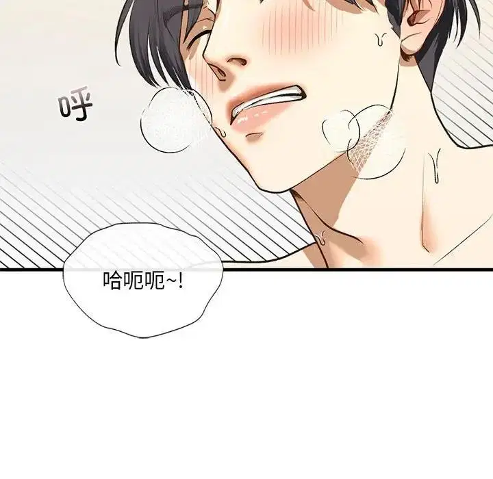 第21話