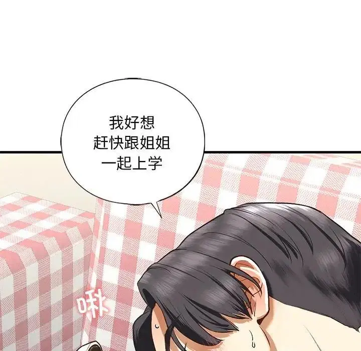 第21話