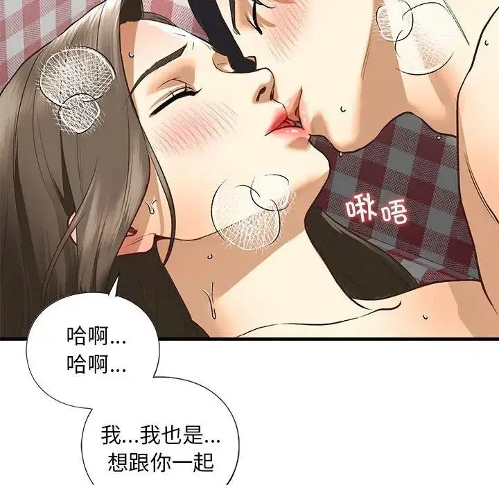 第21話