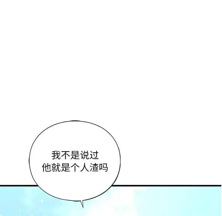 第21話
