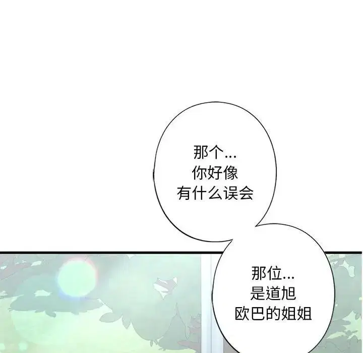第21話