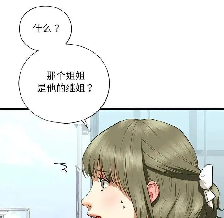 第21話