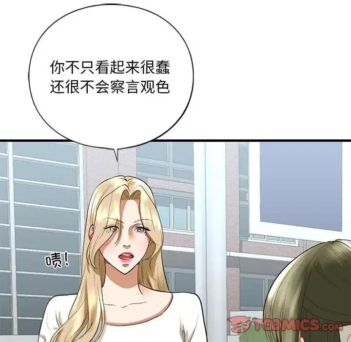 第21話
