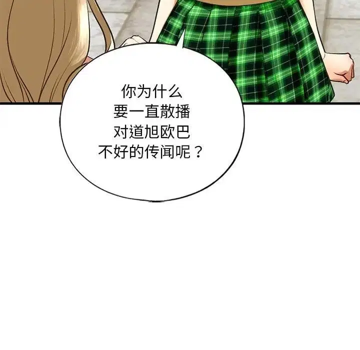 第21話