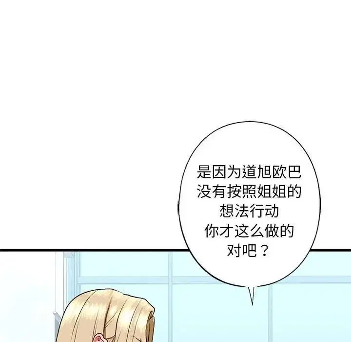 第21話