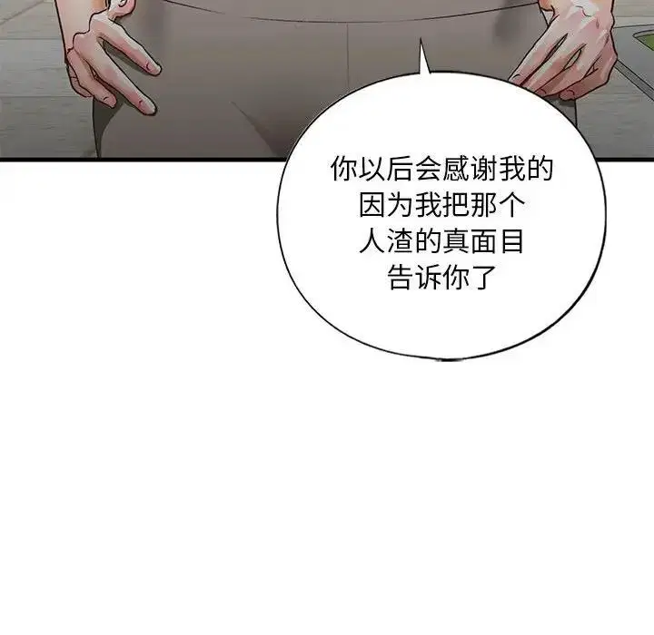第21話