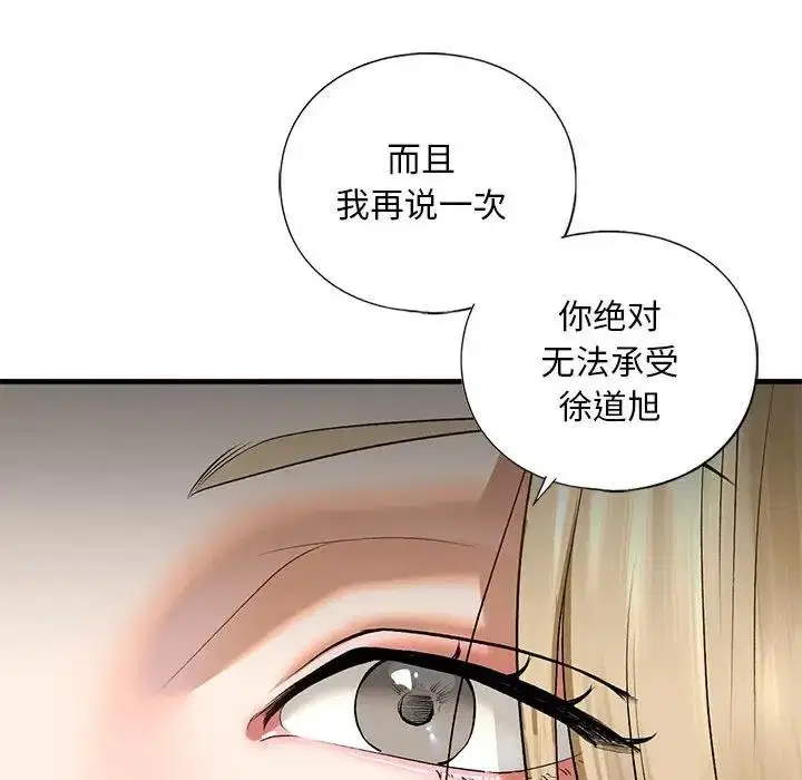 第21話