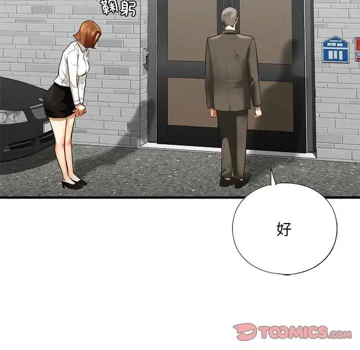 第21話