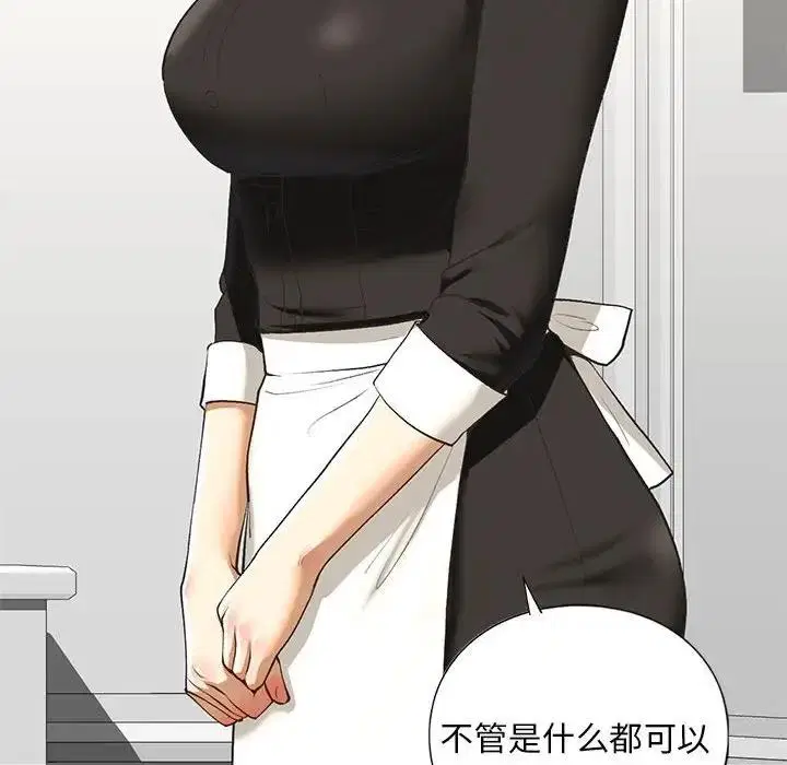 第21話