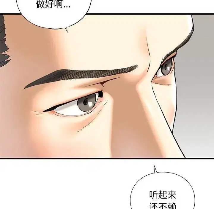 第21話