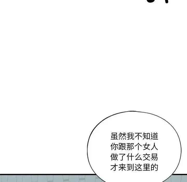 第22話