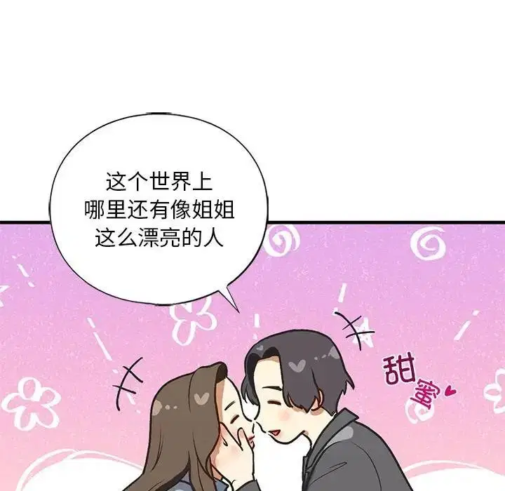 第22話