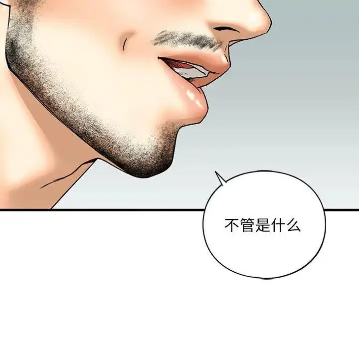 第22話